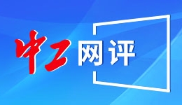 【统战巡礼】奋力为铸牢中华民族共同体意识、建设社会主义现代化新疆贡献智慧和力量